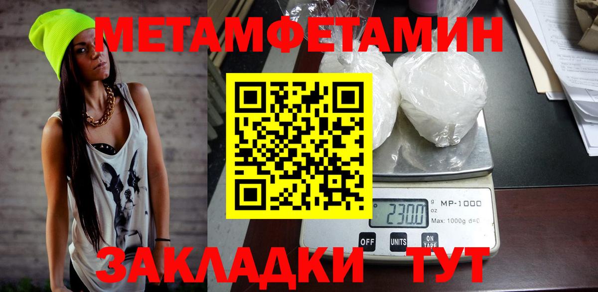 Amphetamine VHQ Десногорск