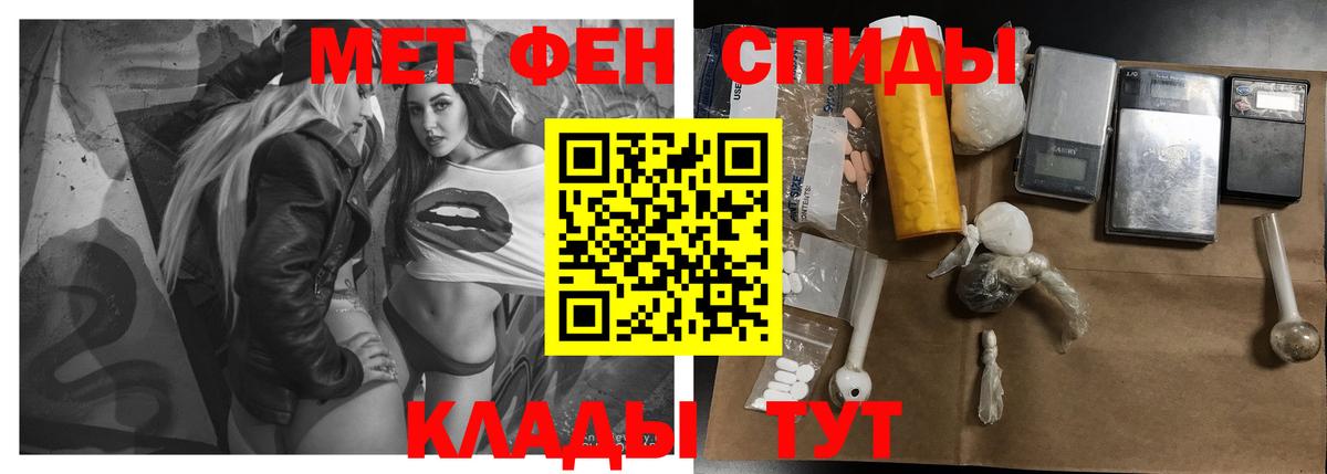 АМФЕТАМИН 97%  Вход с VPN  АМФ  Десногорск 