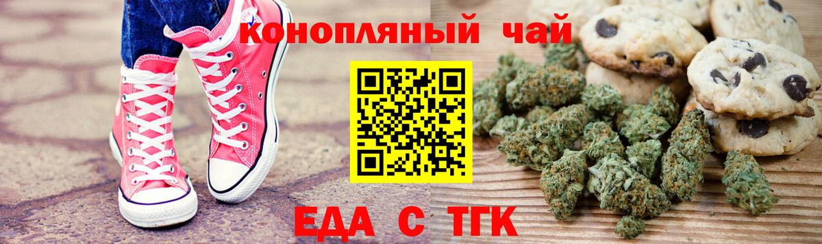Метадон Десногорск