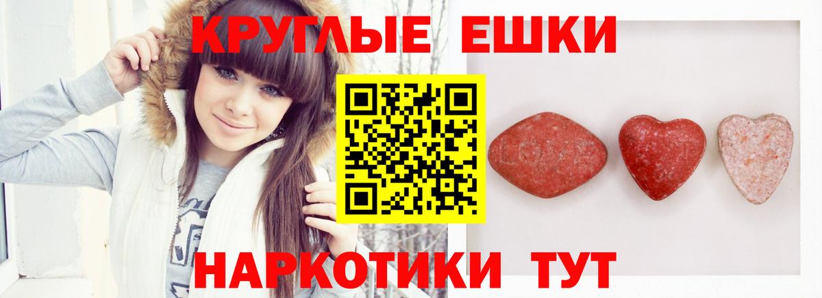 Ecstasy MDMA Десногорск