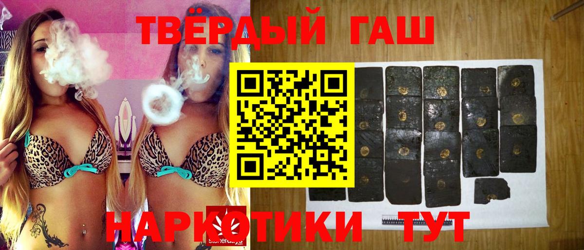 ГАШИШ VHQ  Вход с VPN  ГАШИШ ice o lator  Десногорск 