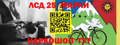 кокаин VHQ Балаково