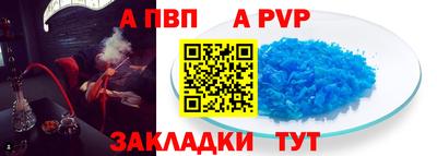 кокаин VHQ Балаково
