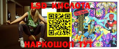 кокаин VHQ Балаково