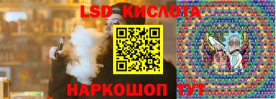 кокаин VHQ Балаково