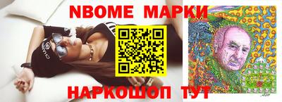 бошки Кузнецк