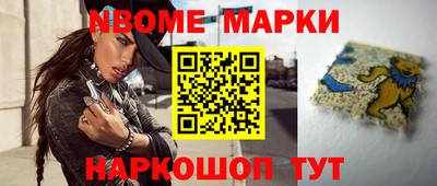 марки lsd Балашиха