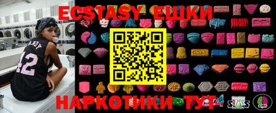 кокаин VHQ Балаково