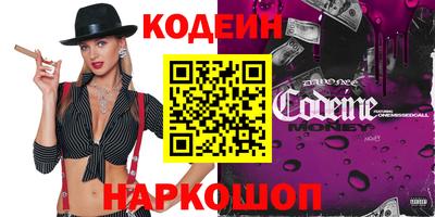 кокаин VHQ Балаково