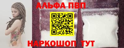 кокаин VHQ Балаково