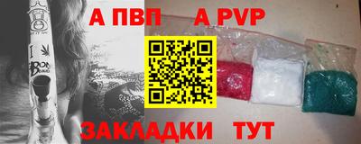 кокаин VHQ Балаково