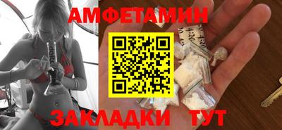 кокаин VHQ Балаково