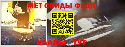 кокаин VHQ Балаково