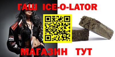 кокаин VHQ Балаково