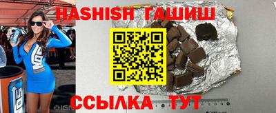 кокаин VHQ Балаково