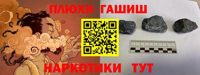 марки lsd Балашиха