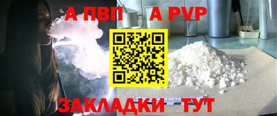 кокаин VHQ Балаково