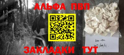 марки lsd Балашиха