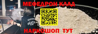 кокаин VHQ Балаково