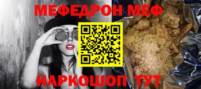 кокаин VHQ Балаково