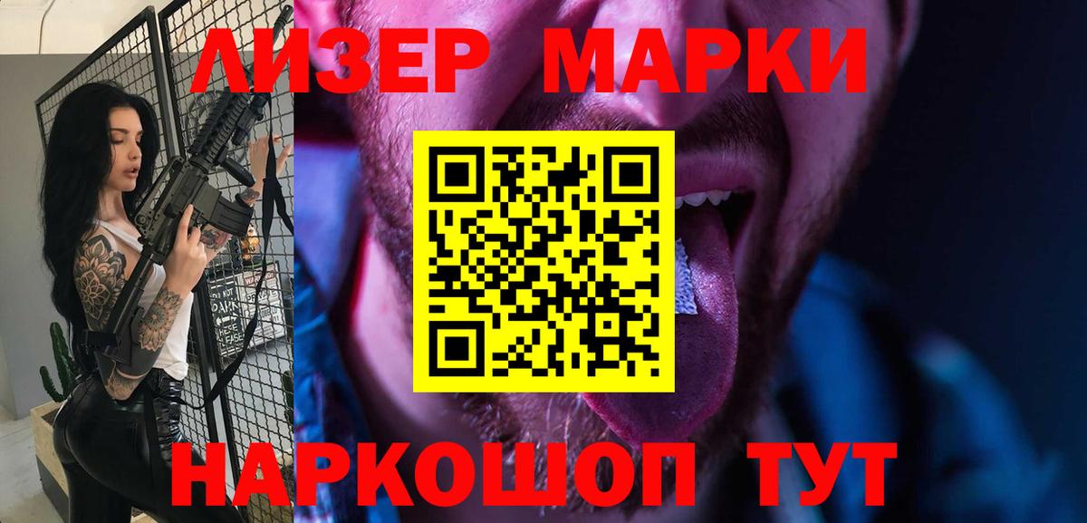 Десногорск  Лсд 25 экстази ecstasy  ЛСД экстази ecstasy  Вход с VPN 