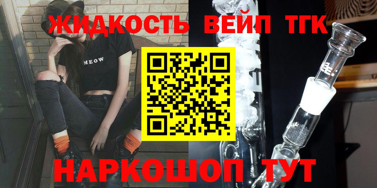 MDMA  Десногорск  Бошки Шишки  Мефедрон   Вход с VPN  ГАШ  Кокаин 