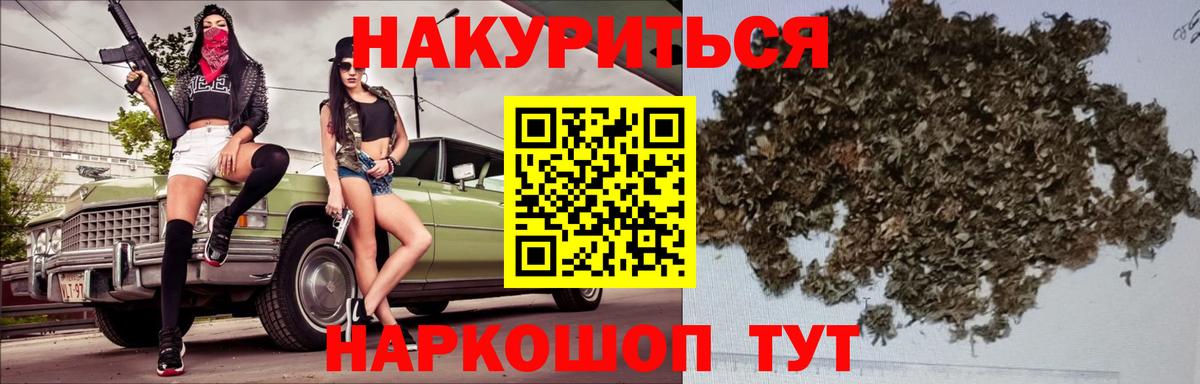 Шишки марихуана гибрид  Каннабис индика  Бошки марихуана VHQ  Десногорск  Конопля конопля  Вход с VPN 