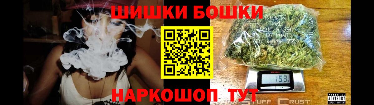 Конопля план Десногорск